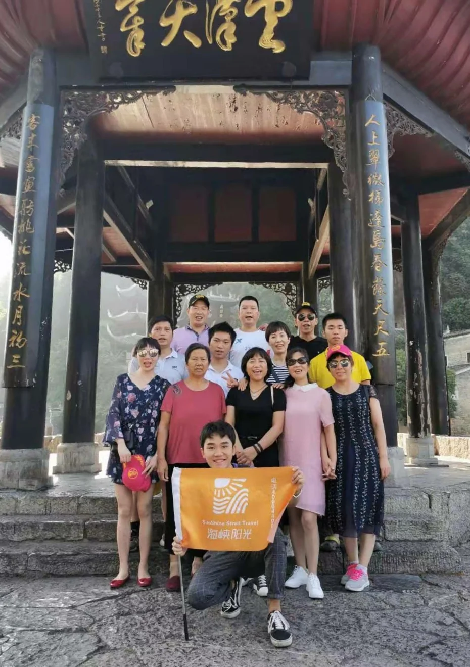 把同行的笑容留在路上